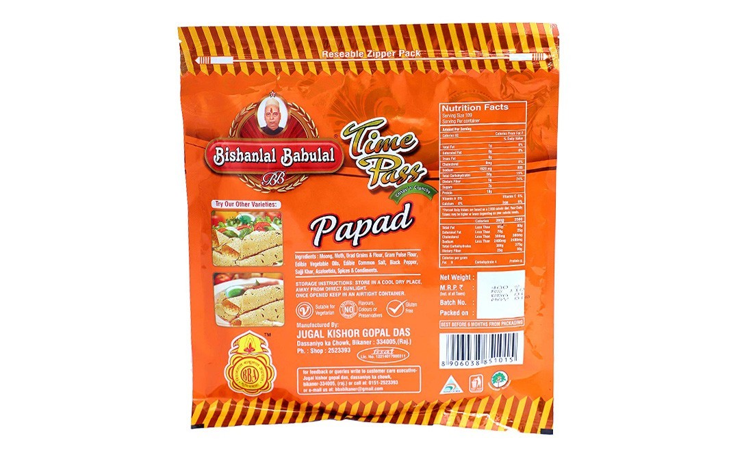 Bishanlal Babulai Papad    Pack  400 grams